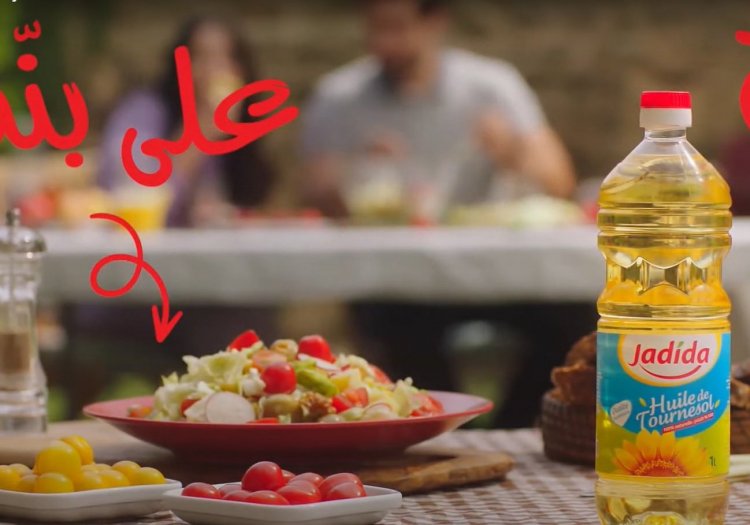 Spot Huile de Tournesol Jadida Med Oil Company